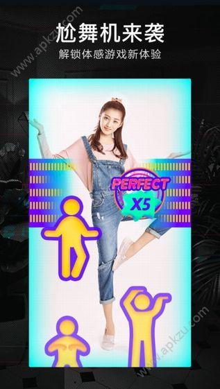 抖音爱的华尔兹舞蹈视频bgm歌词分享截图2