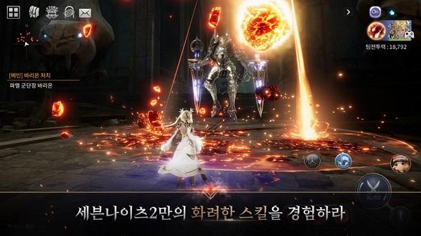 七骑士2韩服截图1