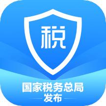 个人所得税app最新正版