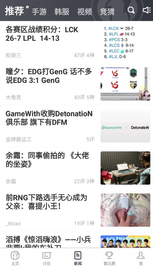 ig俱乐部app手机版截图1