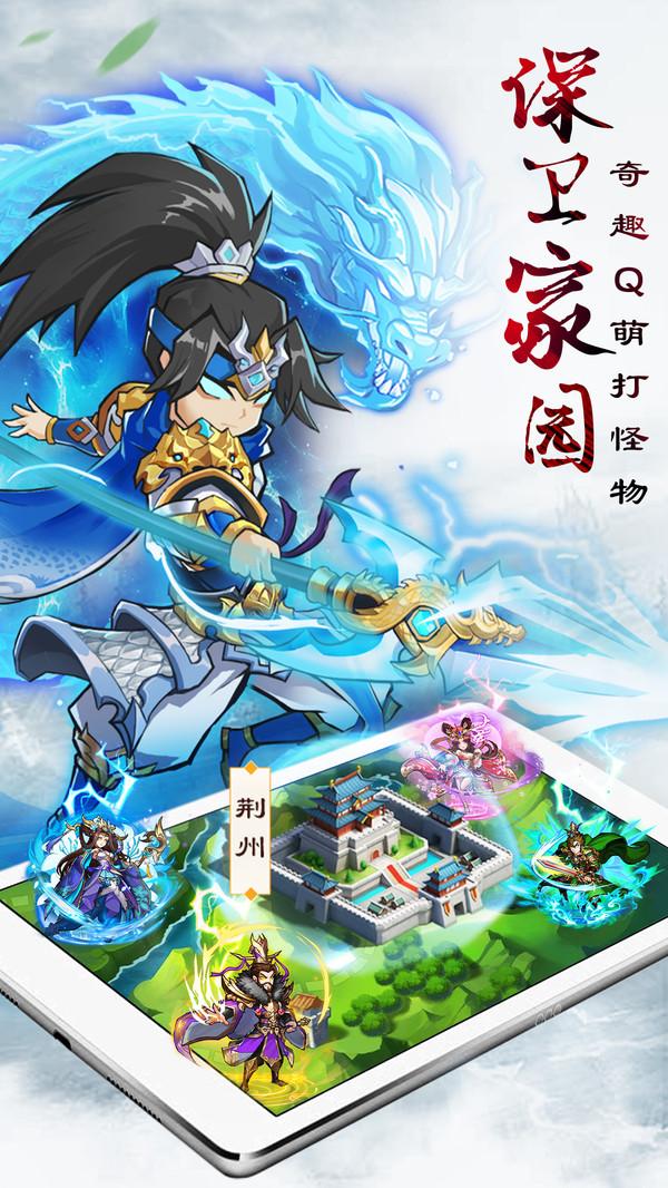 宝塔之战红包版截图0