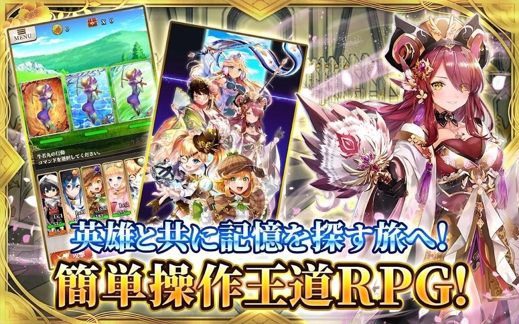 天空的Amnesia安卓版截图3