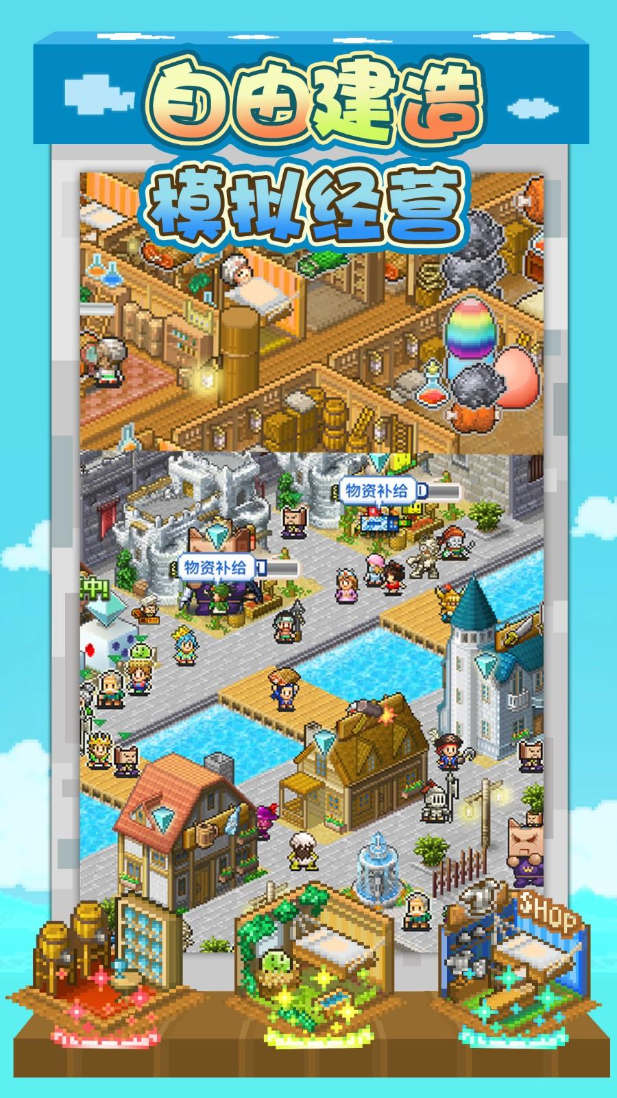 大航海探险物语debug版截图0