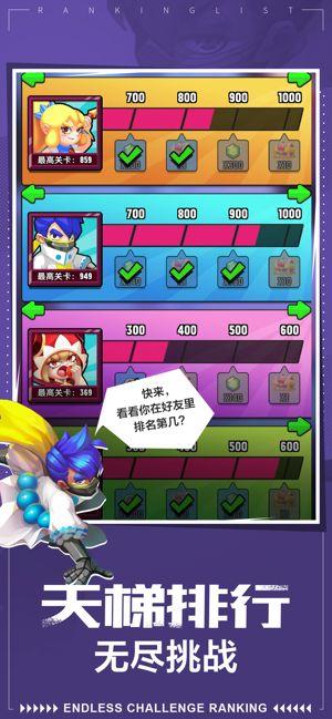 女皇之刃游戏截图0