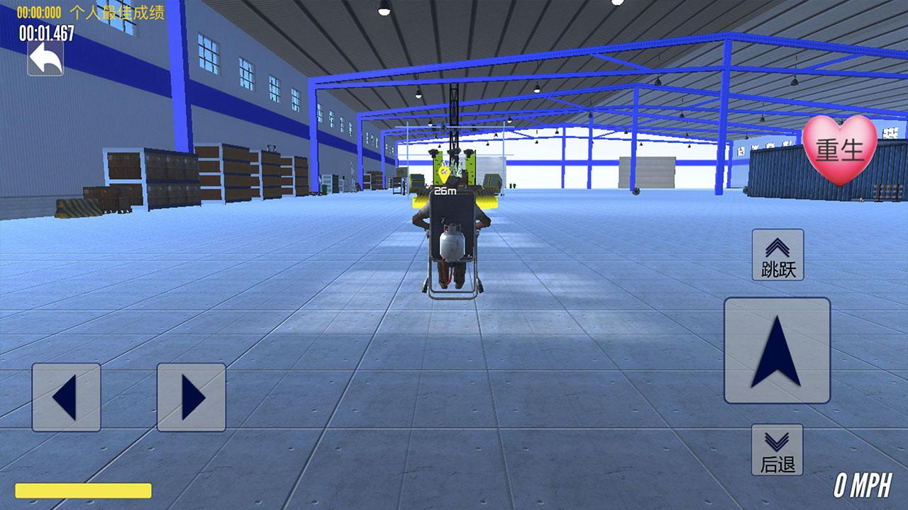 爸爸送儿子上学中文版截图0