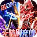 狩游世界gm版