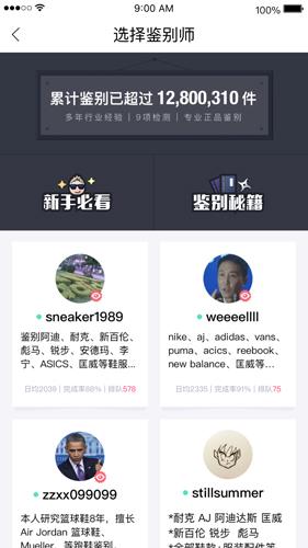 毒最新版2025下载截图2