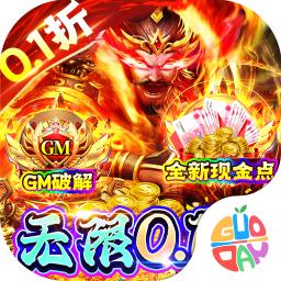 梵天巨翼官方版