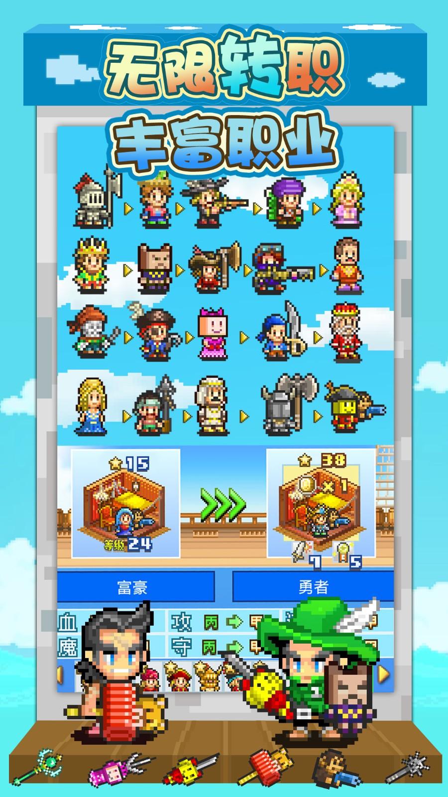 大航海探险物语debug版截图2