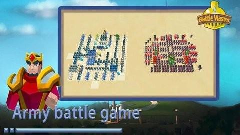 战斗军团大师中文版截图1