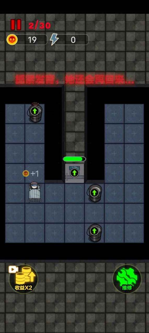 独战群尸游戏截图2