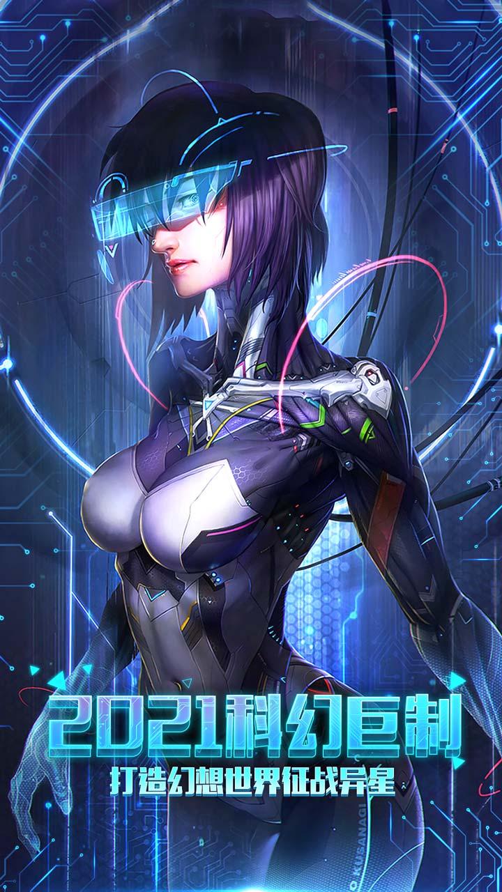 超跑英雄安卓版截图0