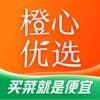 橙心优选app