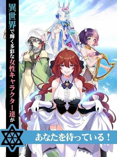 受欢迎魔王的异世界冒险录截图0