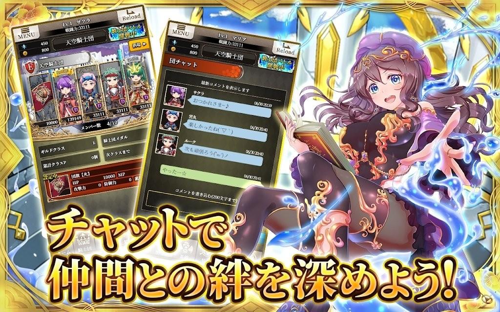 天空的Amnesia安卓版截图2