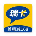 瑞卡租车安卓版