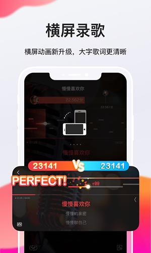 全民K歌最新2025安卓下载截图1