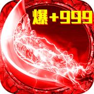 君临传奇