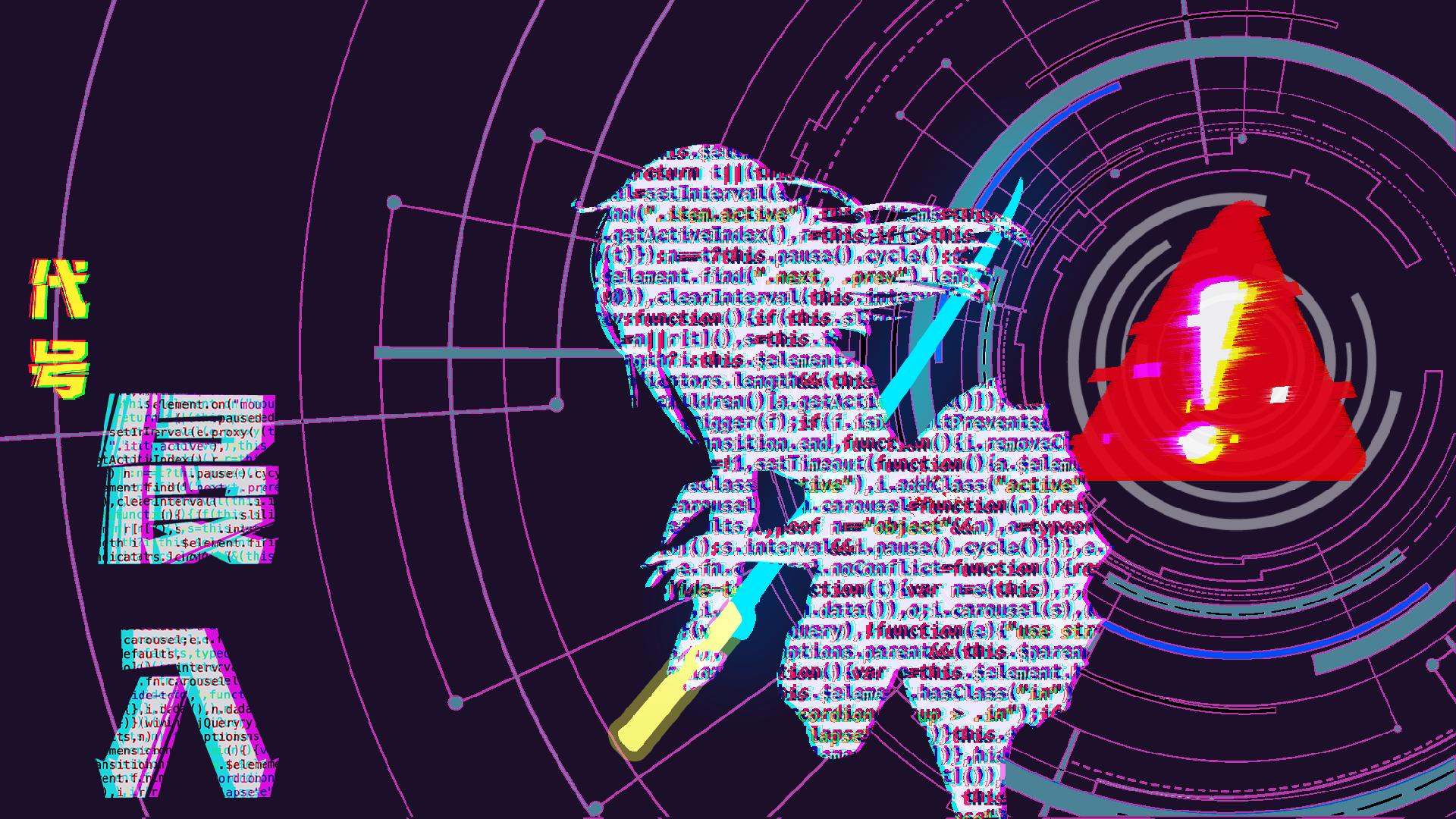 代号：侵入最新版截图0