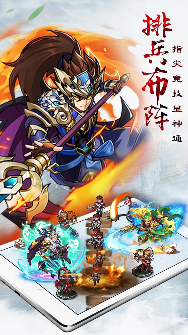 宝塔之战红包版截图2