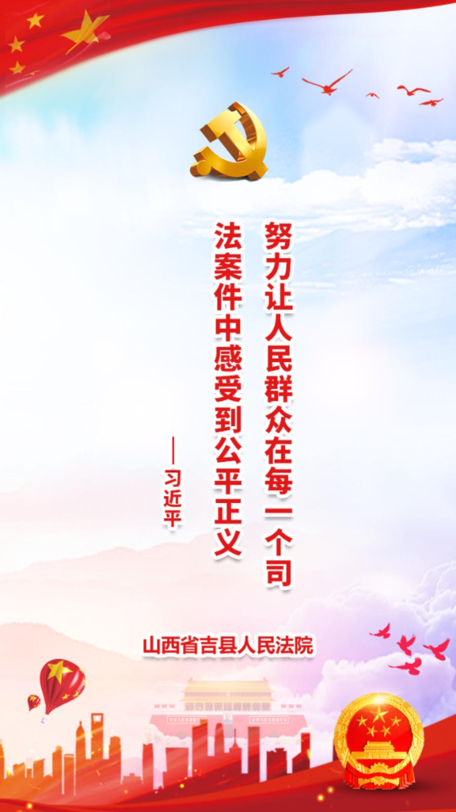 吉县法院案件信息网手机版截图0