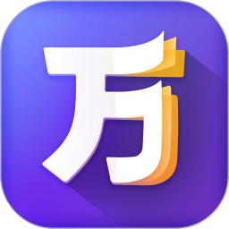 完美万词王免费版