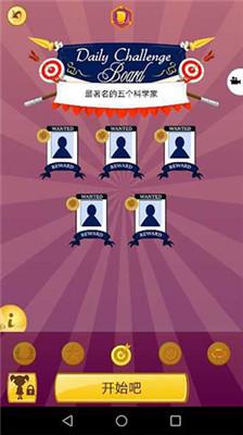 网络天才安全下载截图2