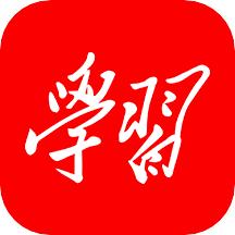 学习强国最新app