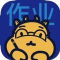 作业饱饱app安卓版
