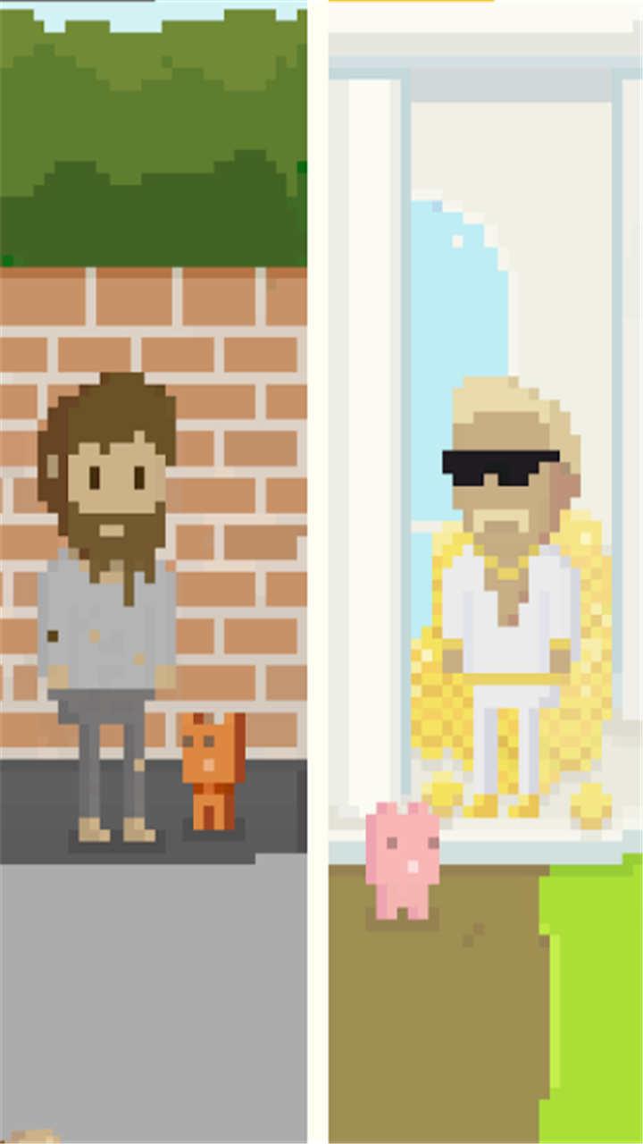 乞讨大师老番茄截图2