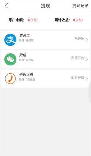 今日视点下载最新版截图1