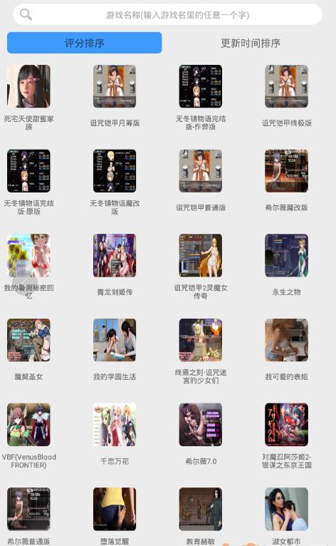 冷月白狐游戏宝盒截图0