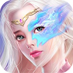 御剑八荒最新版