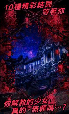 无限牢狱破解版百度云截图1