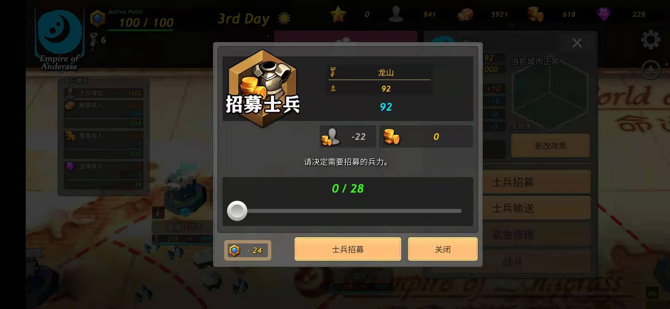 命运的边界中文版截图2