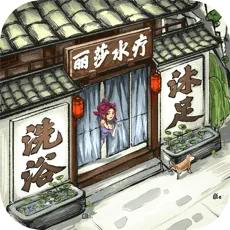 快乐商店街最新版