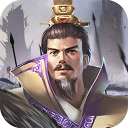 赤壁全明星修改版