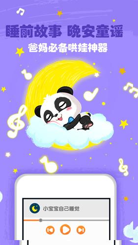 宝宝巴士儿歌2025最新安卓下载截图1