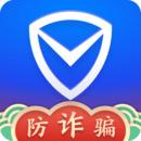 qq手机管家安卓最新版