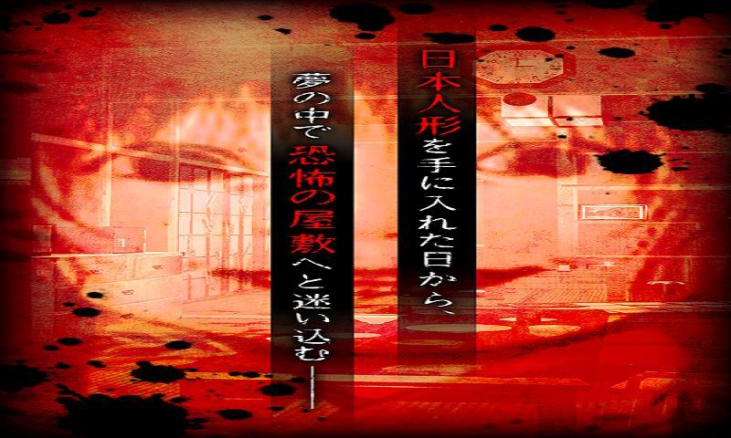 梦怨安卓手机免费截图3