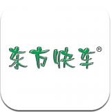 东方快车app安卓版