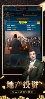 秘书成长记最新版截图0