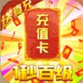 乱世争锋