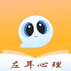 左耳心理app最新版
