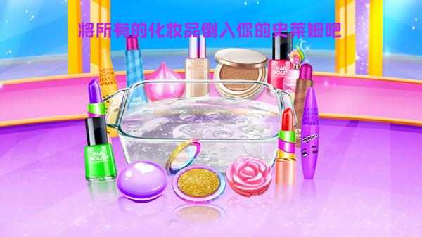 史莱姆沙盒模拟器手游截图2