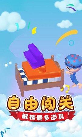 脑洞达人大闯关正版截图1