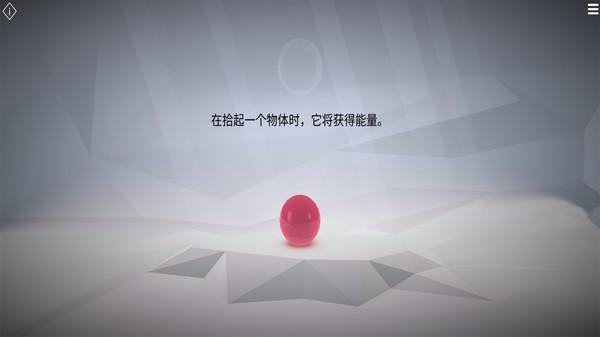 虚拟科学中心中文版截图2