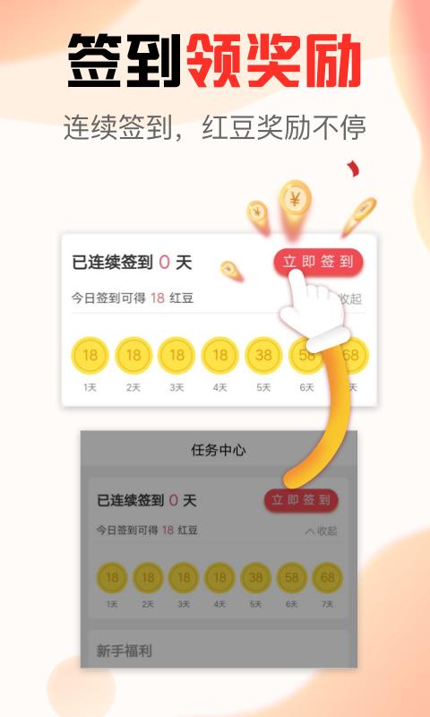 文旅看点最新2025下载截图2