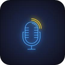 语音翻译文字app手机版