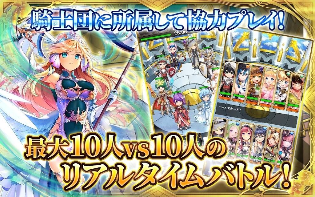 天空的Amnesia安卓版截图0